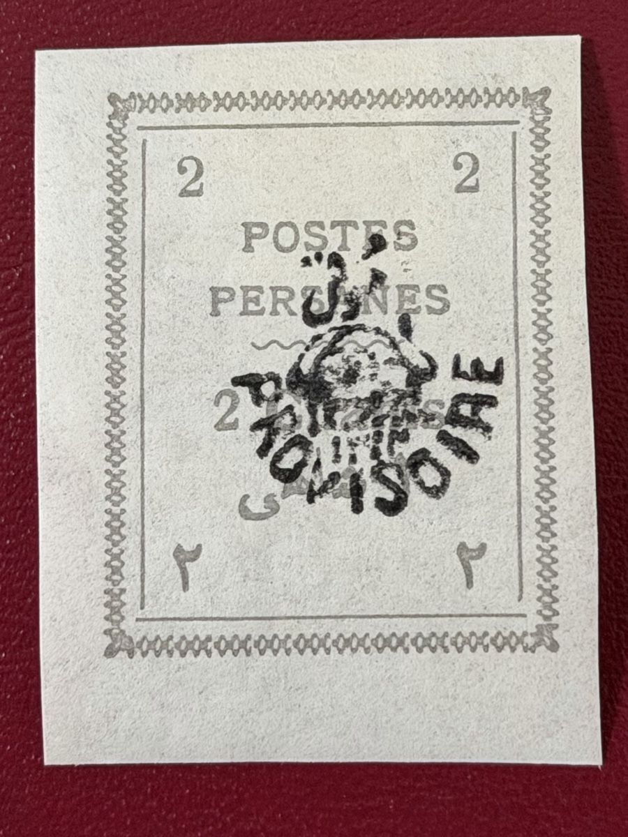 Alle Briefmarken: Timbres anciens - Postes Persanes – Gebraucht aus Petit-Lancy von Solcarm 4