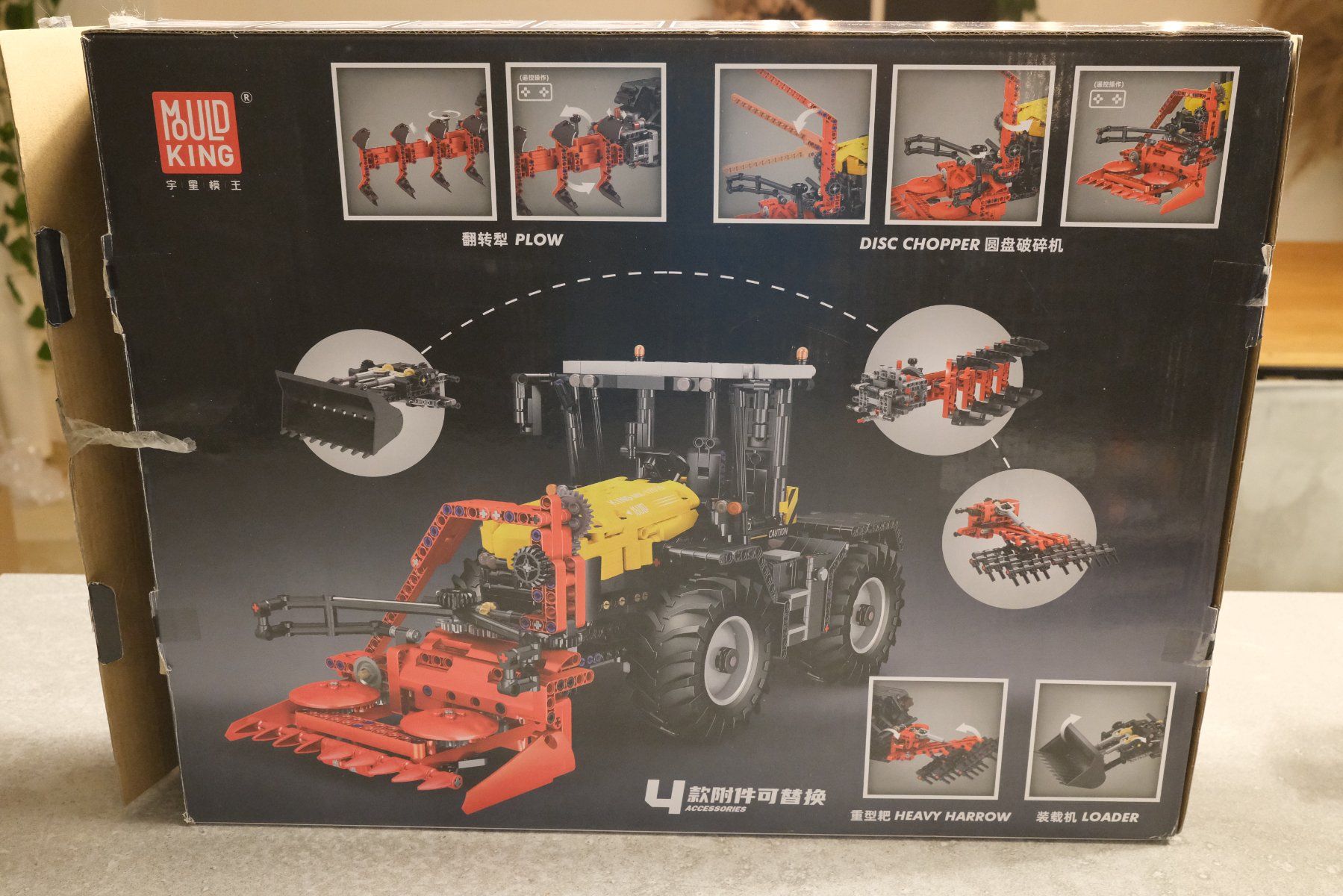 Lego Giocattoli: Mould King 17019 – Traktor inkl. Powered Module – Usato da Untersiggenthal venduto da mattu07 6