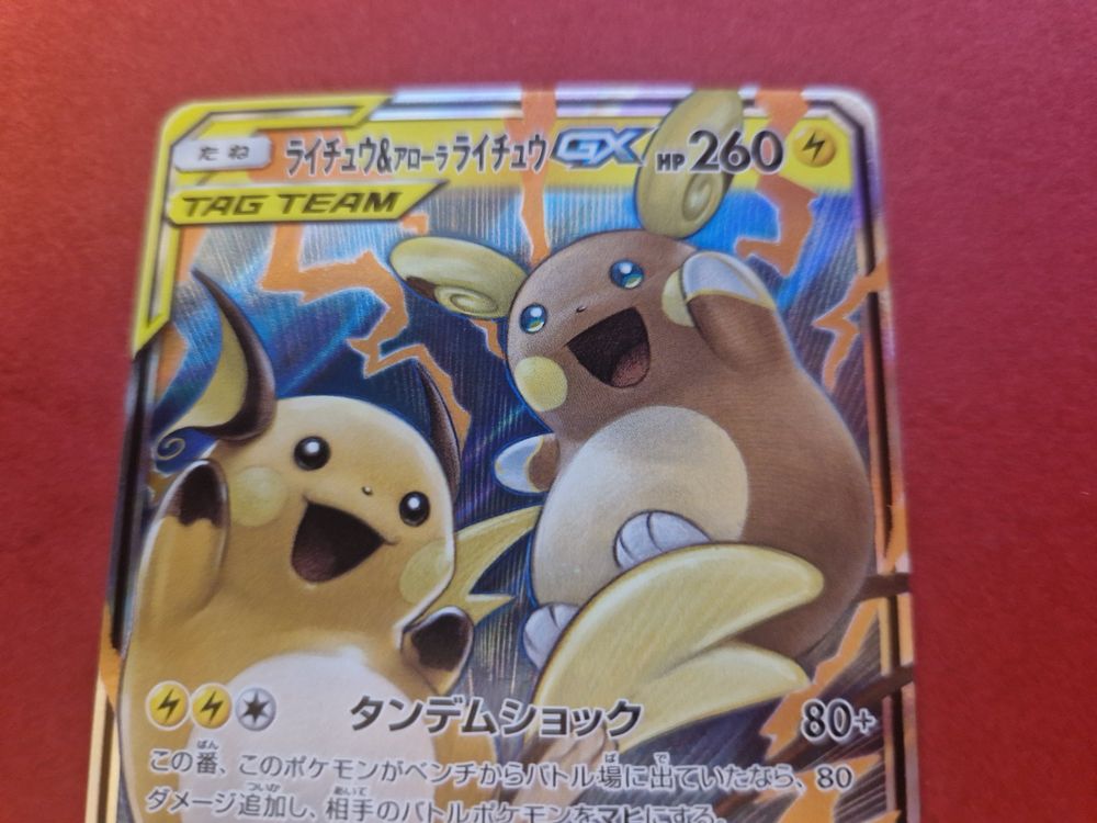 Raichu Alolan Raichu Gx Tag Team Kaufen Auf Ricardo