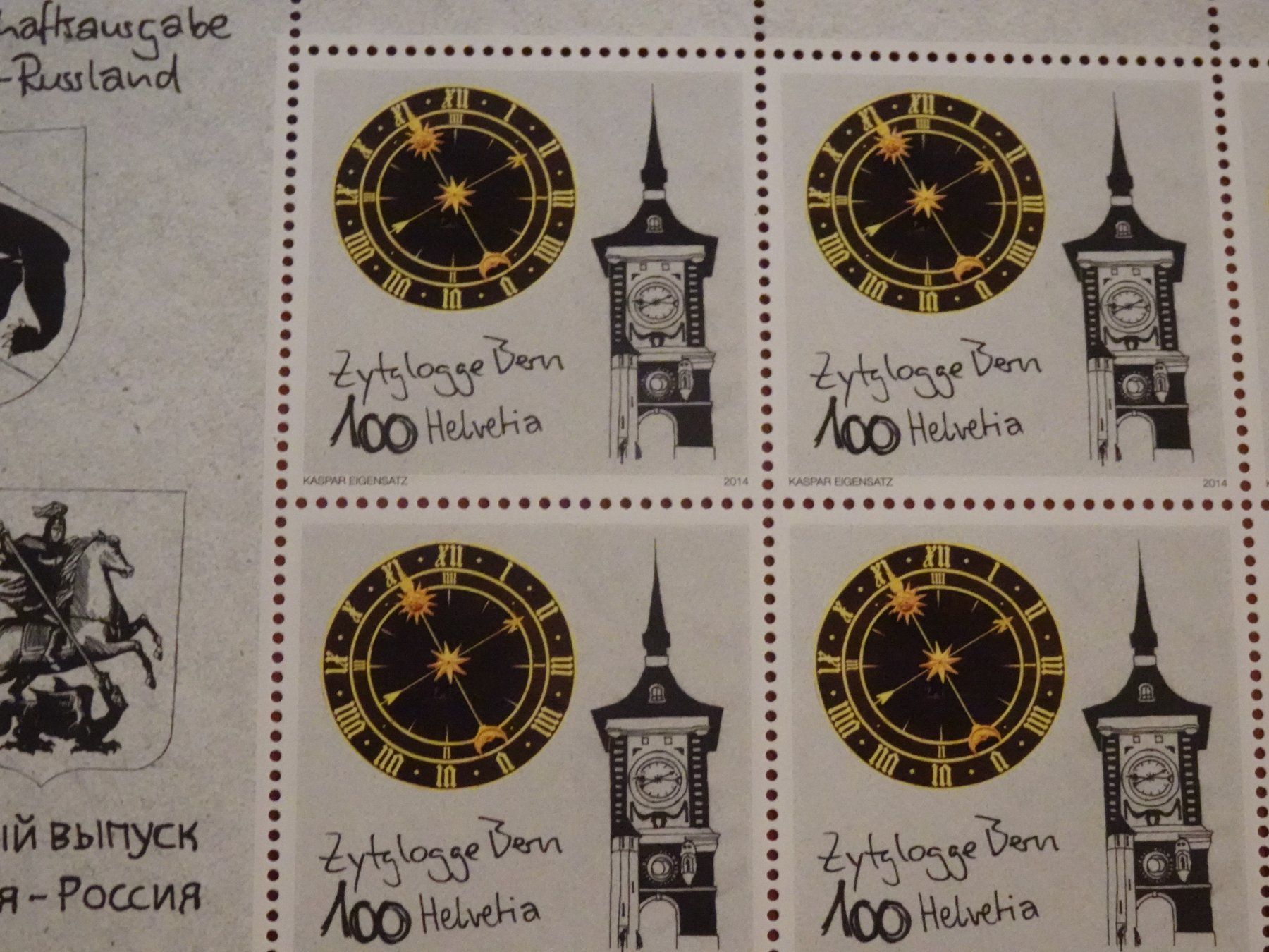 Tutti i francobolli: 2014, KLEINBOGEN SCHWEIZ/RUSSLAND, POSTFRISCH – Nuovo (secondo la descrizione) da Eschenbach SG venduto da eDaisy 1
