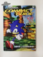 Sega Saturn - Compact Guide - 1997 / JAPANISCH