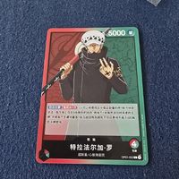One Piece Card Game Trafalgar Law OP01-002 nuovo cinese