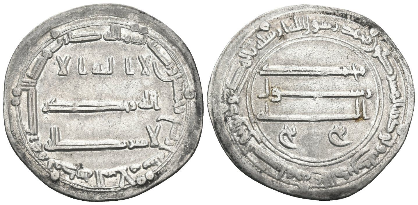 Tutti le monete: ISLAMIC, 'Abbasid Caliphate. AL-MANSUR AR Dirham – Usato da La Sarraz venduto da classicworldcoins