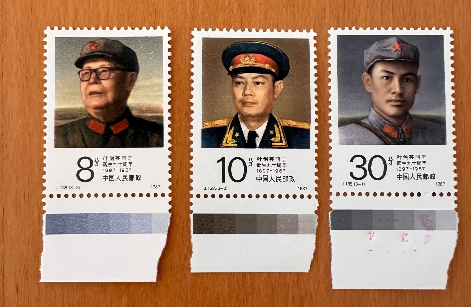 Tous les timbres: Timbres Chinois – Neuf (Voir description) à Boudry par Mandarine56 6