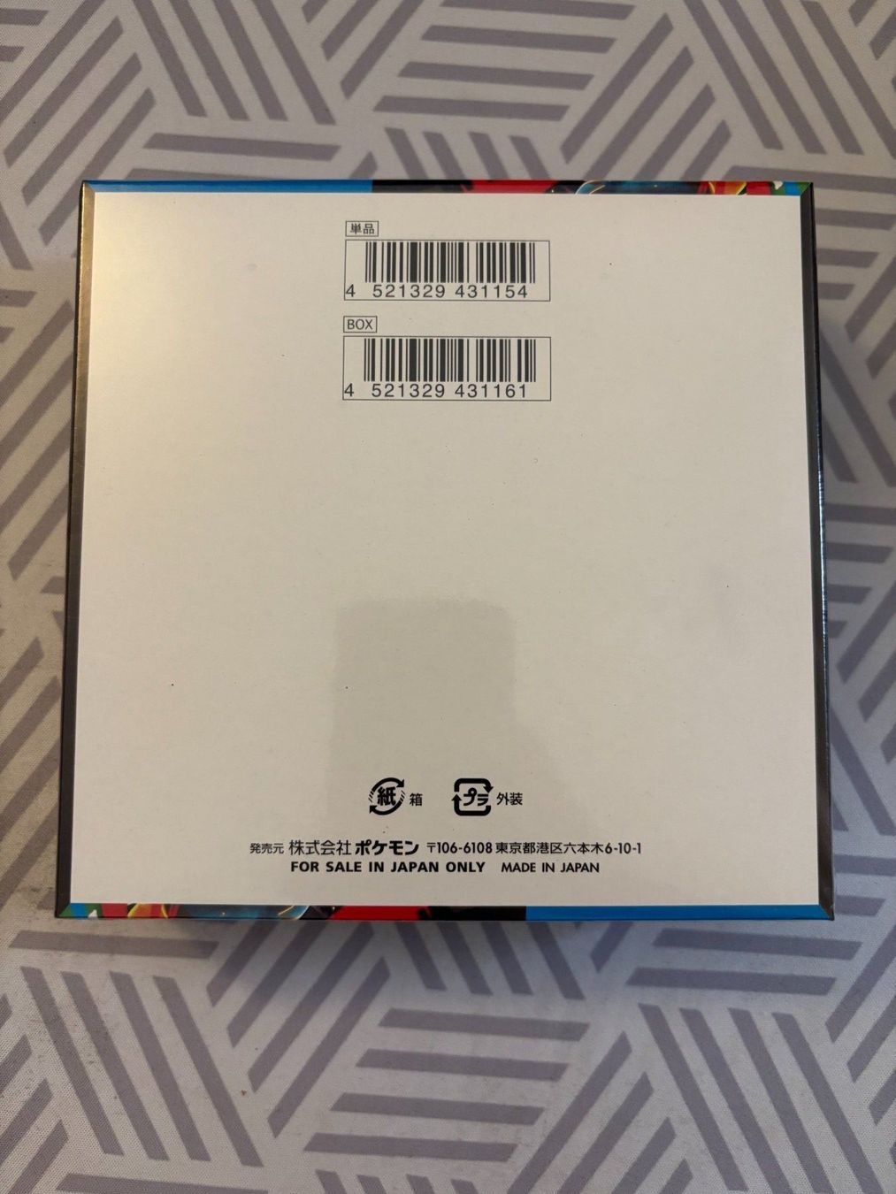 Pokémon Carte collezionabili: Pokemon Japanese Mega Brave Display – Nuovo e nell'imballaggio originale da Chur venduto da LumiCards 1