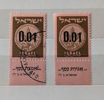 Israel-1x postfrisch/1x gestempelt**mit Tab (2)