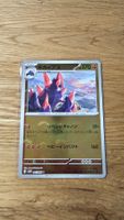 Gigalith Brockoloss JP Pokémon Pokeball 045/086 sv11W