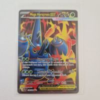 Mega Heracross ex Full art 1108/094 Phantasmal Flames EN