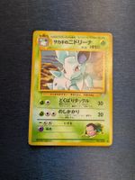 1998 Gym Challenge Giovanni's Nidorina Jap Ab 1