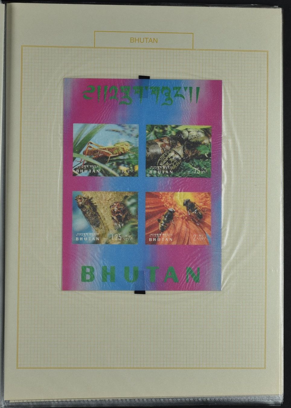 Alle Briefmarken: BHUTAN, SAUBERE 3-D MARKEN SAMMLUNG AUF BLÄTTERN! – Neu und originalverpackt aus Wetzikon ZH von Philimpex 5