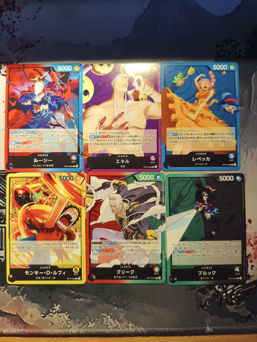 Bandai Cartes à collectionner: One Piece OP15 JP Leaders Sammlung – Neuf (Voir description) à Dübendorf par Charlietommy
