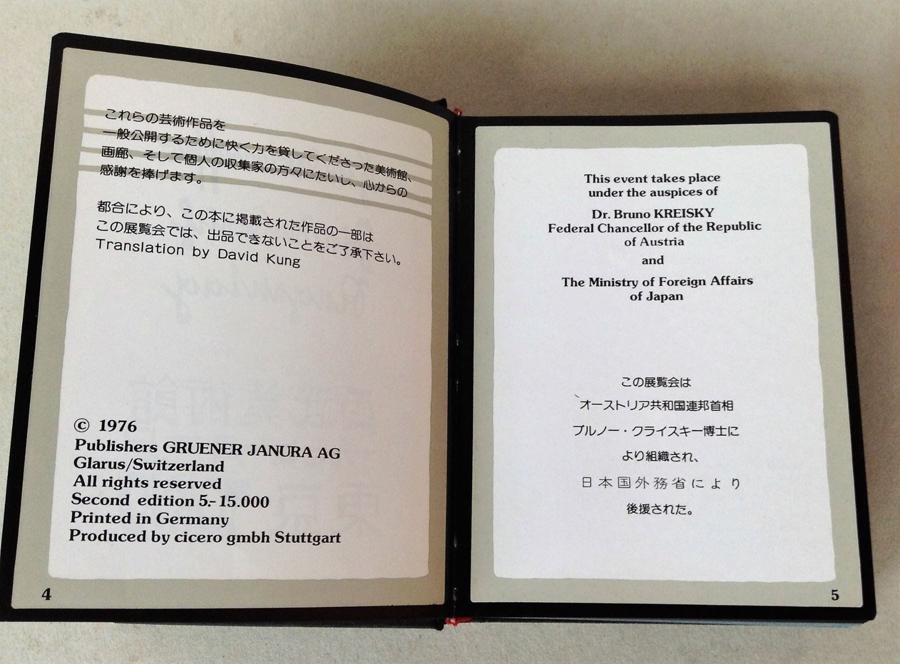 Libri: Hundertwasser  Nachschl.werk engl. japan – Usato da Alpnach Dorf venduto da MZ001 8