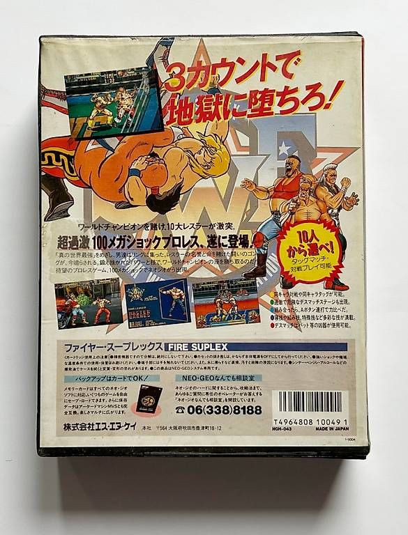 Giochi: Fire Suplex - 3 Count Bout - NEO GEO AES JAP – Usato da Giffers venduto da Z6-ludo 1