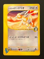 Falkner’s Dodrio 004/141 1st Edition VS series Jap