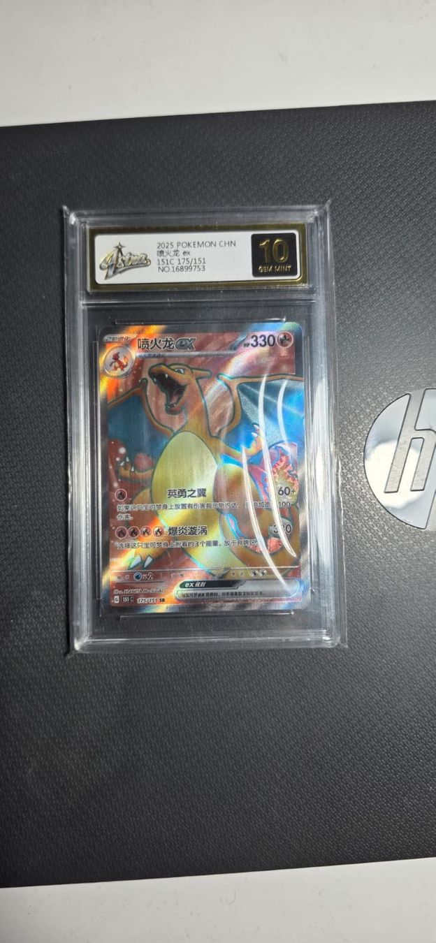 Pokémon Carte collezionabili: Pokemon Charizard 175/151 - Chinese – Usato da Sierre venduto da NabboNatale