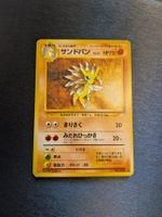 1997 Fossil Sandslash Jap Ab 1