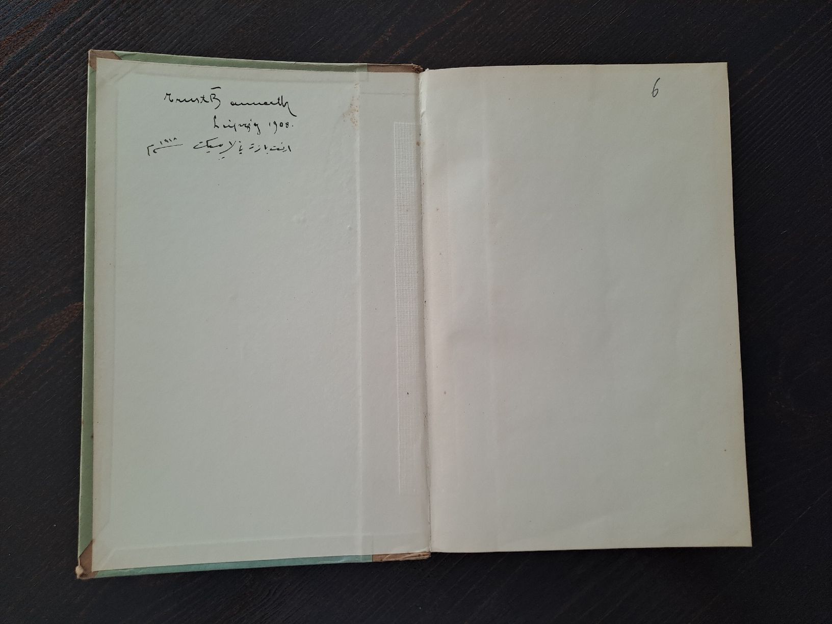 Bücher: Koran, Coranus Arabice, Leipzig 1908 – Gebraucht aus Zürich von cla_pb5j 1
