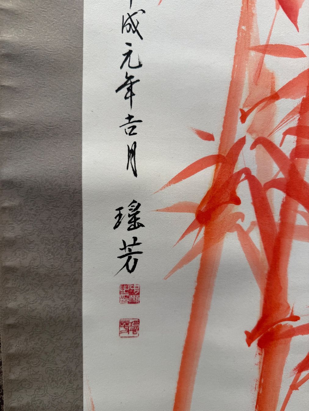 Foto & Immagini: Rollbild Japan Kakejiku „Take" – Usato da Bern venduto da mbtiti 8
