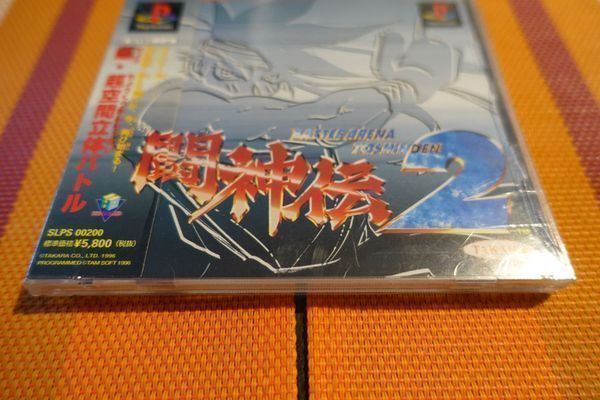 Giochi: Toshinden 2 - Japan – Nuovo (secondo la descrizione) da Steinach venduto da Gamecet 1