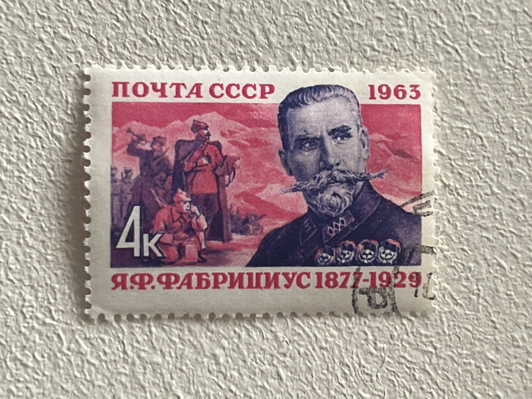 Tutti i francobolli: CCCP Briefmarken (Gratis-Versand) – Usato da Chiasso venduto da AzenYa