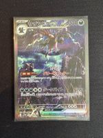 Hydreigon ex SAR - Japanese White Flare (sv11W)