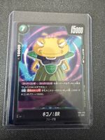 Carte Dragon Ball Super Kiko carte livré sans fourre