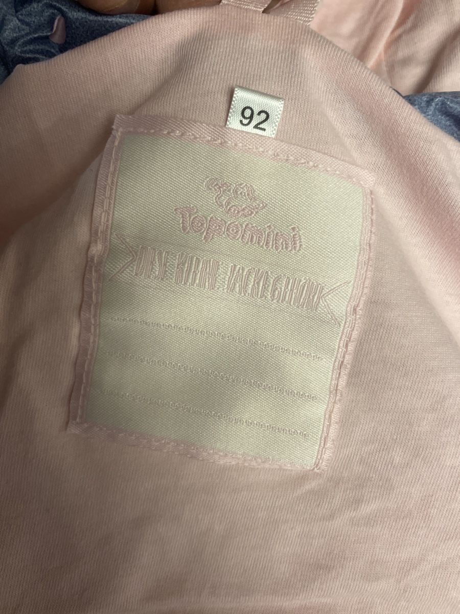 Altro abbigliamento per bambina: Neue wattierte Topomini Weste Gr. 92 – Nuovo (secondo la descrizione) da Obergerlafingen venduto da cabo4 3