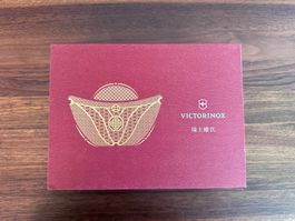 Victorinox Huntsman Year of Dog