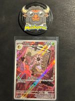 Lileep IR Stellar Crown (SCR145) EN NM