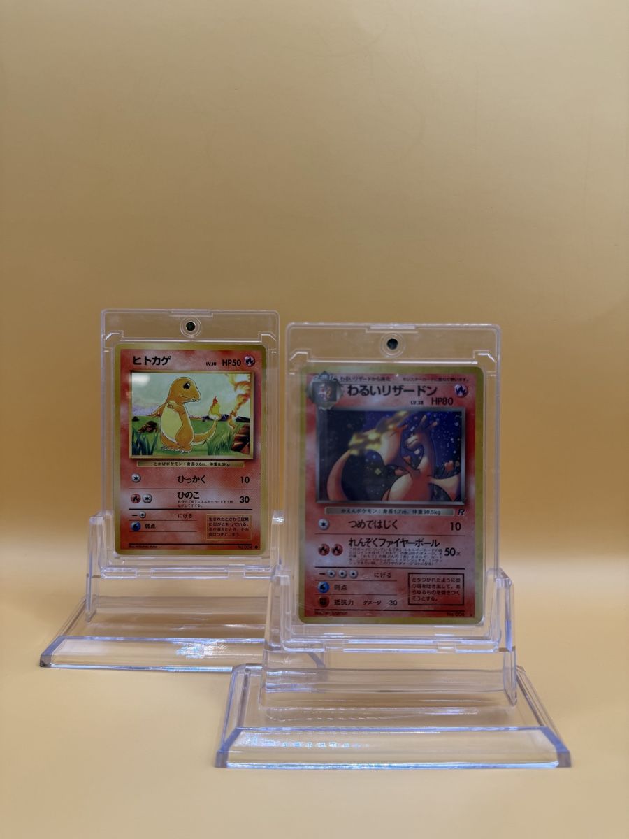 Pokémon Sammelbilder & Trading cards: Charizard & Charmander JP Pokemon Karten – Neu (gemäss Beschreibung) aus Wetzikon ZH von KartenKid 1