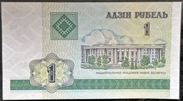 Seltene 1 Rubel Banknote Belarus, Jahr 2000, Top Zustand