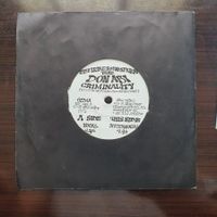 Vibe Tribe Soundsystem feat: Don Abi 7Inch