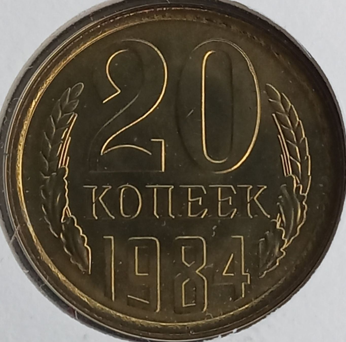 Tutti le monete: Münzbrief Sowietunion 1987 – Usato da Niederuzwil venduto da lubimaja 1