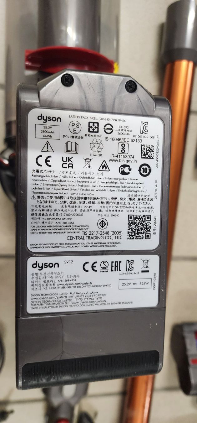 Aspirapolveri & Accessori: Dyson SV12 – Usato da Appenzell Meistersrüte venduto da Brendianer 5