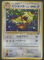Pidgeot Holo Jungle JAP ab 1.-