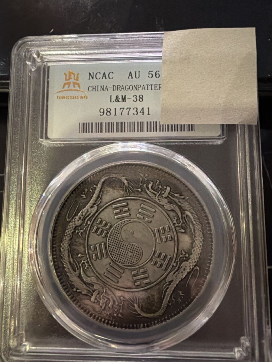 Tutti le monete: Pièce China Dragon Pattern L&M-38 NCAC AU56 Argent – Usato da Moutier venduto da Tiantang