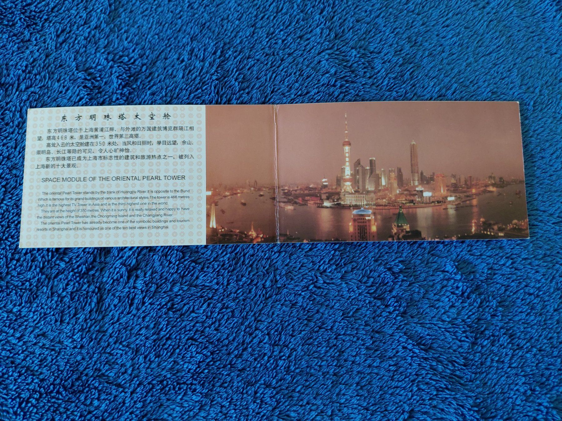 Tutti i francobolli: Schönes Set China – Nuovo (secondo la descrizione) da Horw venduto da Onurb008 1