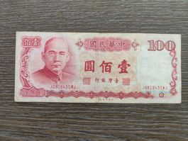 China Taiwan 100 Yuan 1987 !!!!!!!