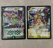 Duel Masters - DM-19 S1 + S10 (good)