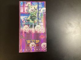 Pokemon gem pack Vol5 Original & Versiegelt für Sammler