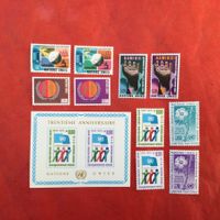 UNO - ONU - Vereinte Nationen Jahresserie 1975 postfrisch