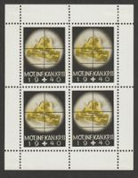 Artillerie Nr. 75/3 *