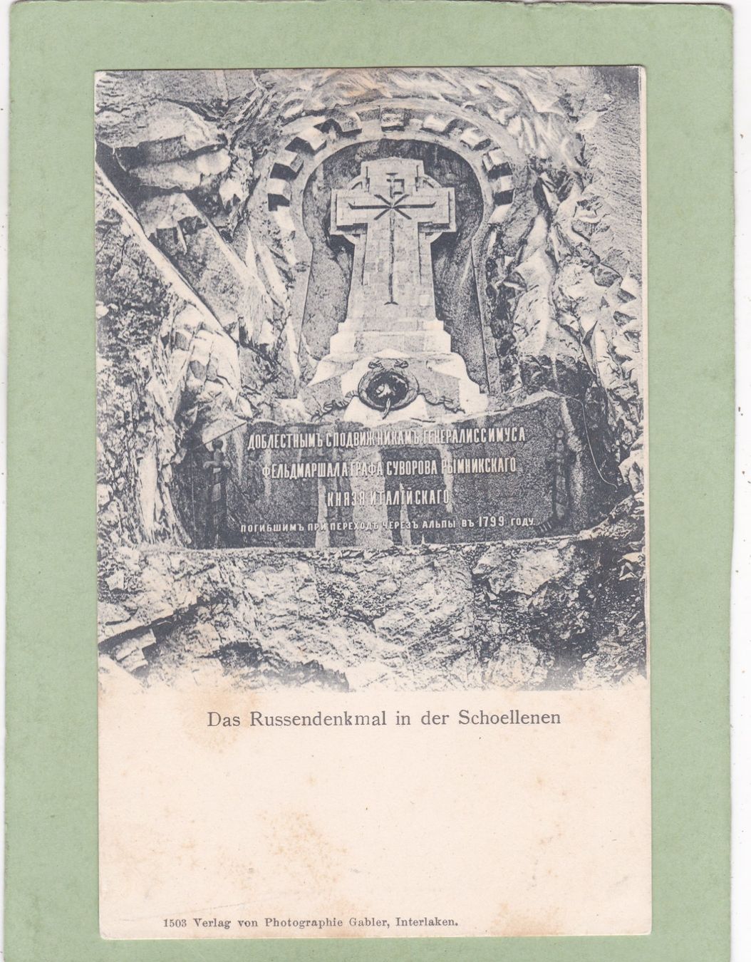 Cartoline postali: Das Russendenmal in der Schöllenen – Usato da Herisau venduto da Lisegrat2008