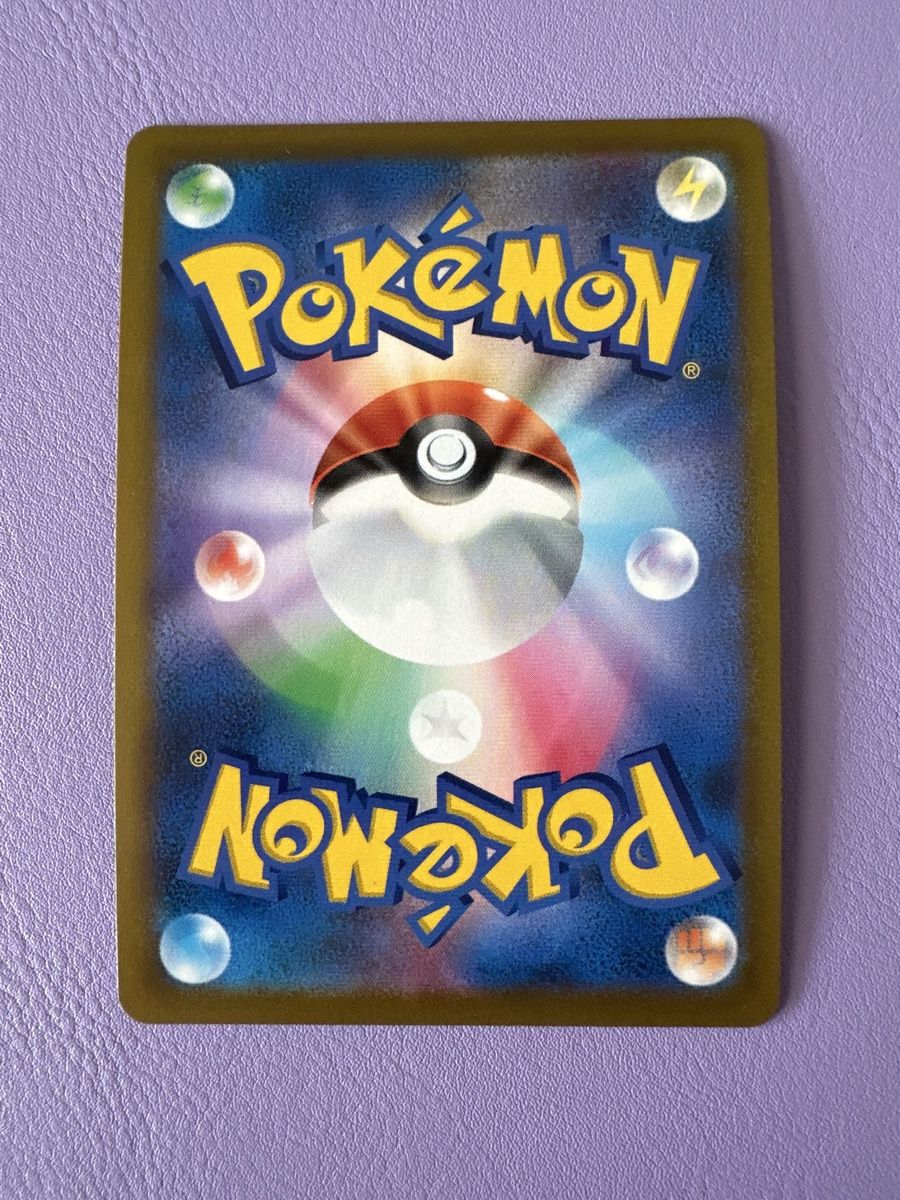 Pokémon Sammelbilder & Trading cards: Pokemon Machamp Machomei VMAX 2022 Rare Mega Artwork – Neu (gemäss Beschreibung) aus Lommiswil von CollectorOne 1