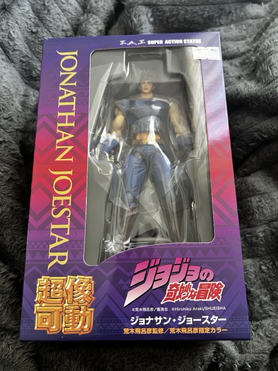 Statuette: Jonathan Joestar Super Action Statue - Neuwertig! – Nuovo e nell'imballaggio originale da Reinach BL venduto da smk1907