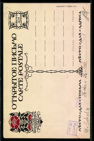Cartoline postali: Simplicissimus sign. Schulz: In der gros – Usato da Berlin venduto da bartko-reher 1