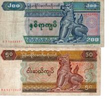 2 x Kyats Banknoten aus Myanmar (50, 200)