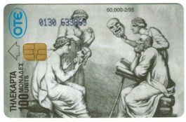 Telefonkarte Griechenland x0098 Theater