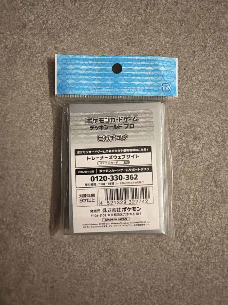 Pokémon Carte collezionabili: Pokemon center pikachu sleeves – Nuovo (secondo la descrizione) da Massagno venduto da pokecoach 1