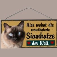 🔥 SIAMKATZE Holzschild mit Kordel ❤️ 12x25cm NEU 🔥
